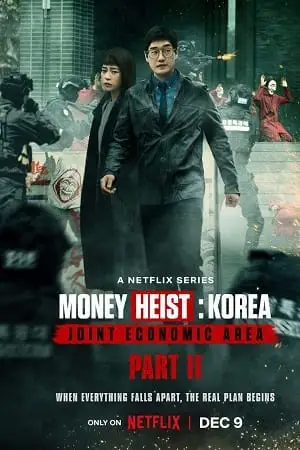 money heist korea joint economic area netflix original 2022 , zeefliz