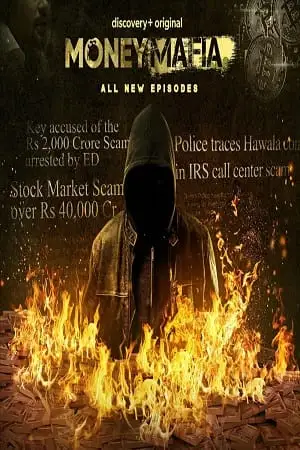 money mafia season 1, zeefliz