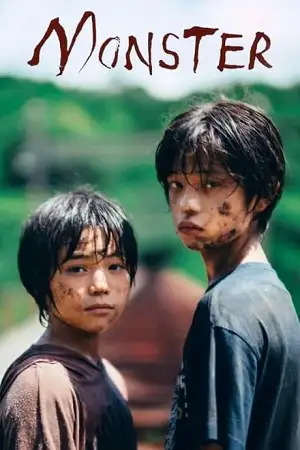 monster kaibutsu 2023 , zeefliz