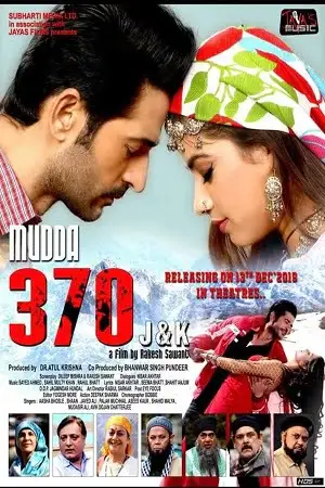 mudda 370 j k 2019 , zeefliz