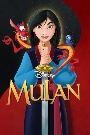 mulan 1998 , zeefliz