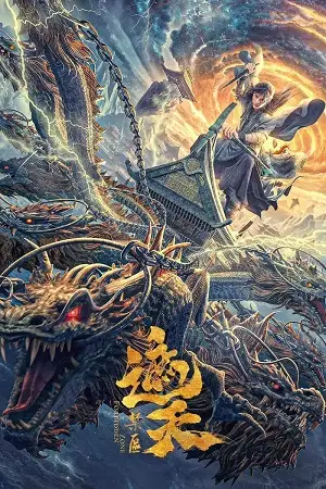 murder in the first 2022 , zeefliz