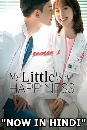 my little happiness season 1 , zeefliz