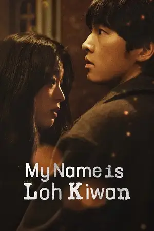 my name is loh kiwan netflix original 2024 , zeefliz