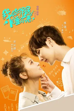 my neighbour can t sleep season 1 , zeefliz