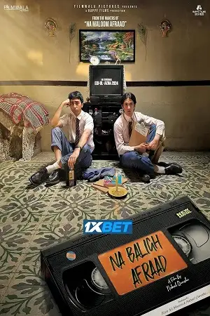 na baligh afraad 2024 , zeefliz