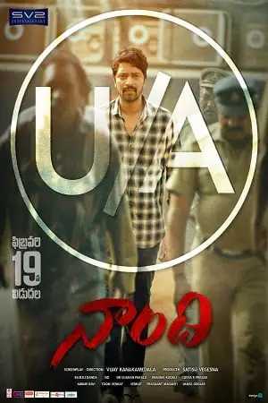 naandhi 2021 , zeefliz