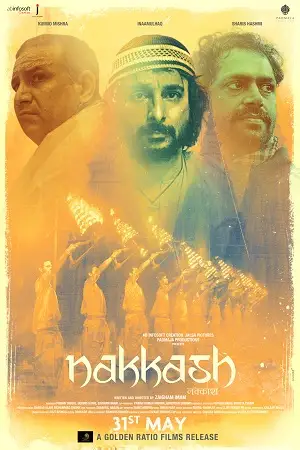 nakkash 2019 , zeefliz