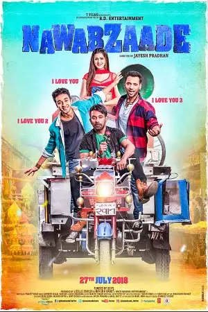 nawabzaade 2018 , zeefliz