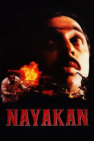 nayakan 1987 , zeefliz
