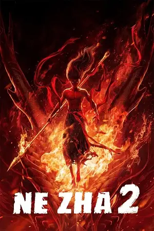 ne zha 2 2025 , zeefliz