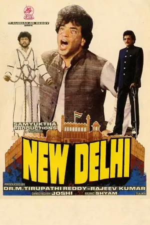 new delhi 1987 , zeefliz