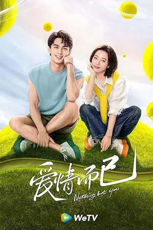 nothing but you season 1 , zeefliz