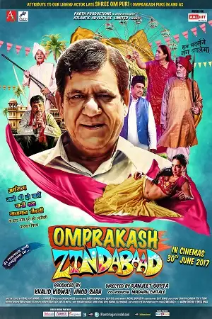 omprakash zindabad 2021 , zeefliz
