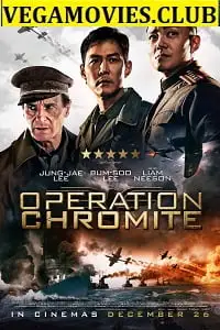 operation chromite 2016 , zeefliz