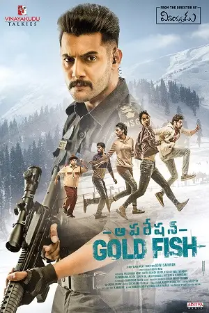 operation gold fish 2019 , zeefliz