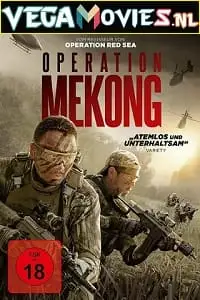 operation mekong 2016 , zeefliz