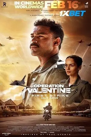 operation valentine 2024 , zeefliz