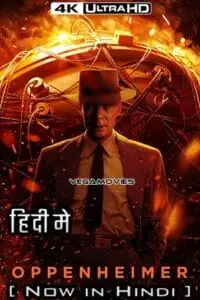 oppenheimer 2023 , zeefliz