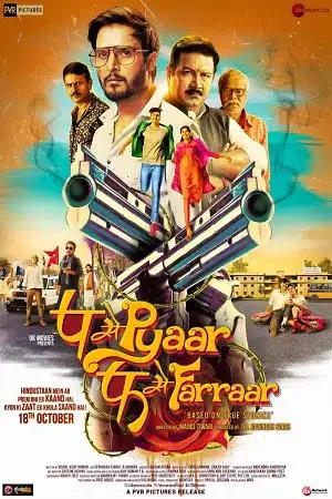 p se pyaar f se faraar 2019 , zeefliz