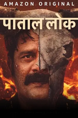 paatal lok amazon original season 1, zeefliz