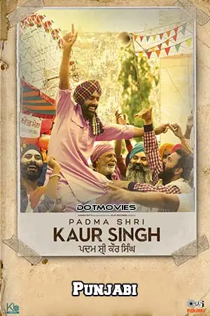 padma shri kaur singh 2022 , zeefliz