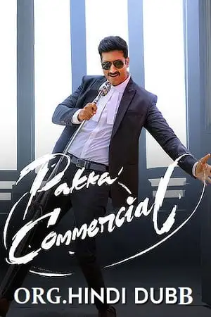 pakka commercial 2022 , zeefliz