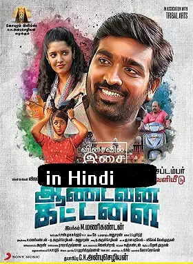 pappu passport 2020, zeefliz