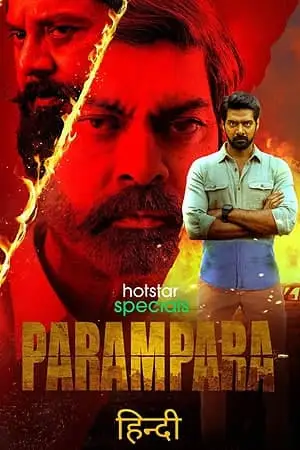 parampara season 2 2022 , zeefliz