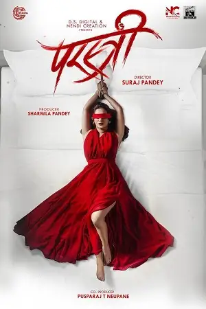 parastree 2023 , zeefliz