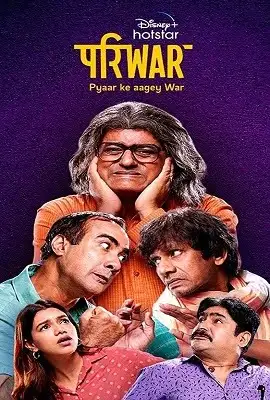 pariwar season 1 , zeefliz