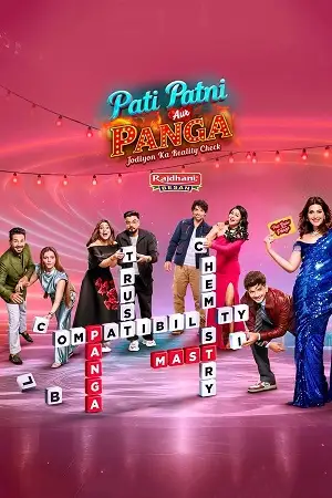 pati patni aur panga season 1 , zeefliz