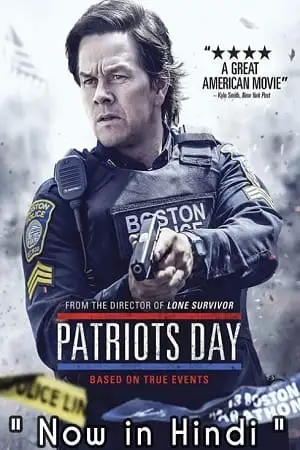 patriots day 2016 , zeefliz