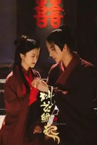 peach blossom origin 2022 , zeefliz