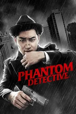 phantom detective 2016 , zeefliz