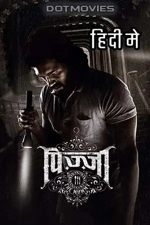 pizza 3 the mummy 2023 , zeefliz