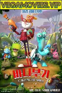 plan egg 2017 , zeefliz