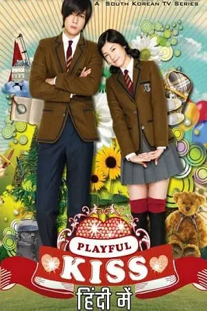 playful kiss season 1 , zeefliz