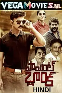 point blank 2021 , zeefliz