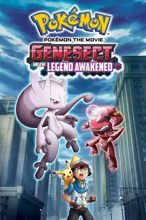 pok mon the movie genesect and the legend awakened 2013 , zeefliz