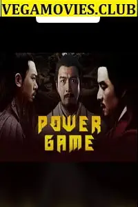 power game 2017 , zeefliz