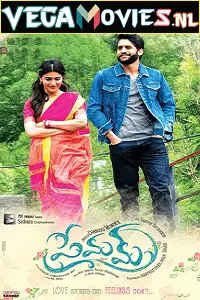 premam 2021 , zeefliz