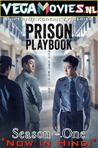 prison playbook 2018 , zeefliz
