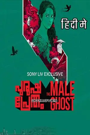 purusha pretham 2023 , zeefliz