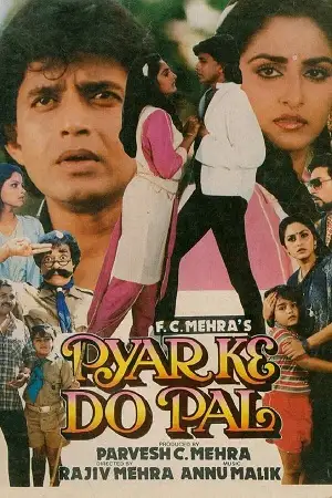pyar ke do pal 1986 , zeefliz