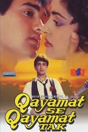 qayamat se qayamat tak 1988 , zeefliz