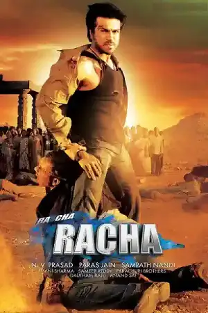 racha 2012 , zeefliz