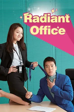 radiant office 2024 , zeefliz