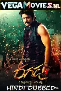 ragada 2021 , zeefliz