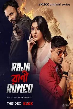 raja rani romeo klikk original season 1 , zeefliz